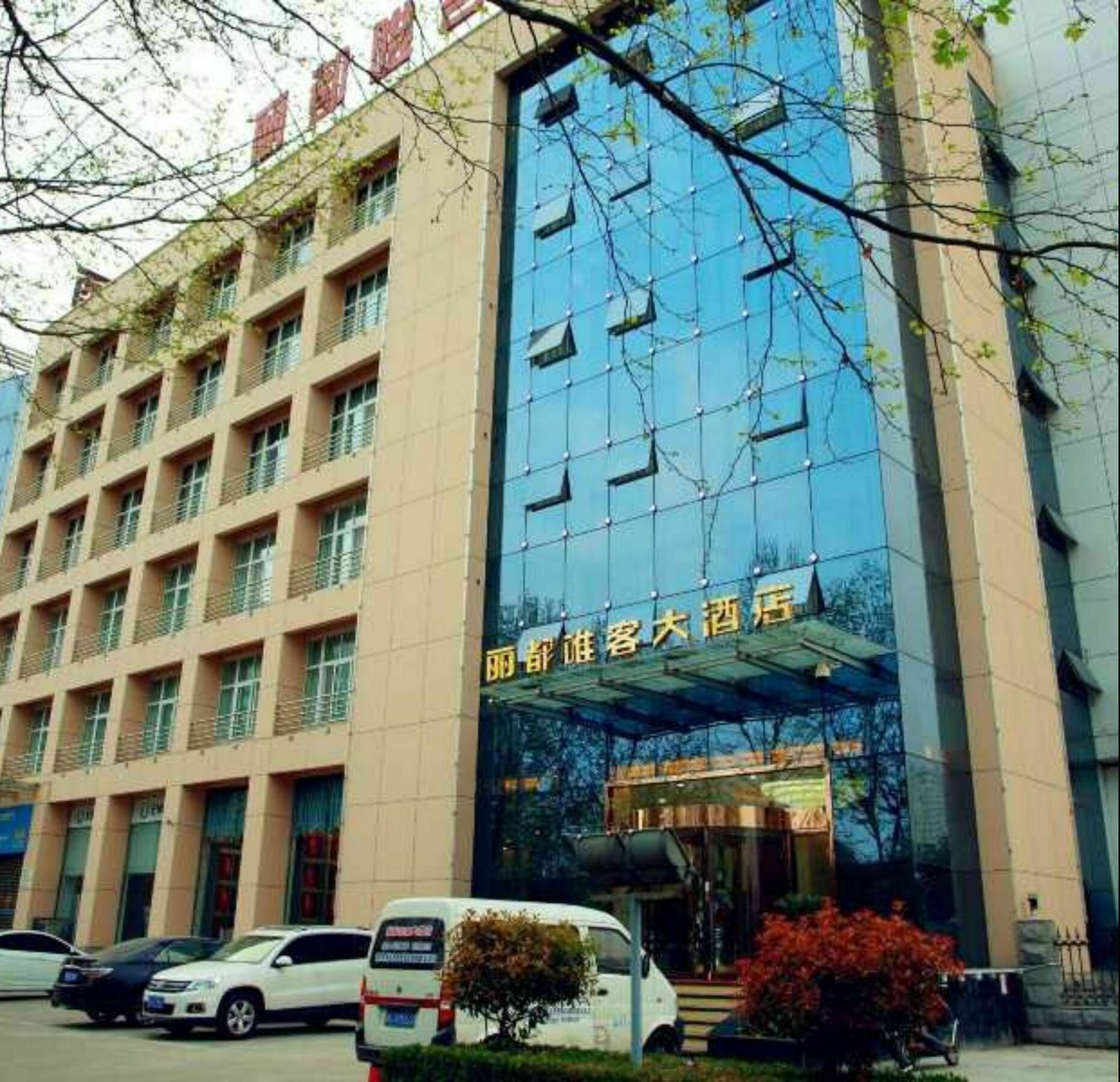 Luoyang Lidu Weike Hotel Exterior foto